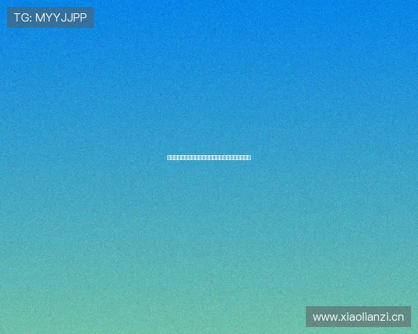 戊戌人必看高清完整版电影免费在线观看资源汇总推荐