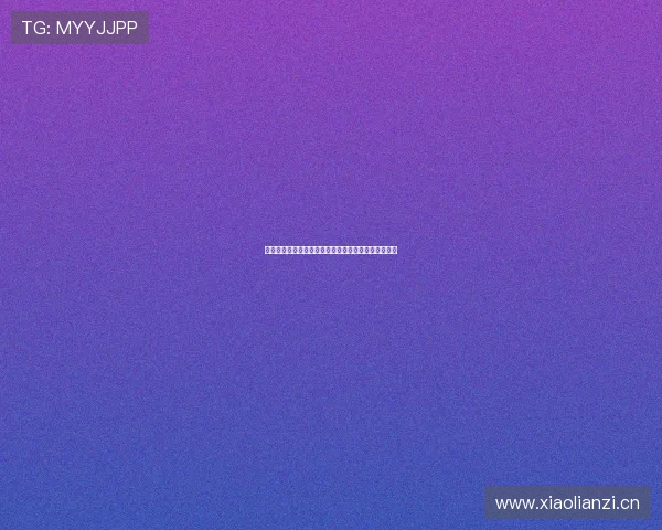 激情对决实时呈现，足球赛事精彩瞬间高清直播全覆盖