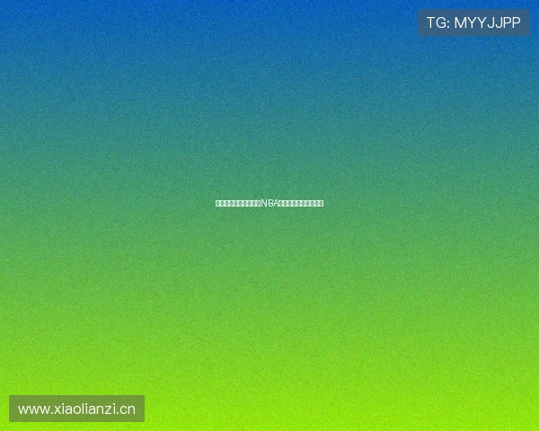 龙珠体育全程直播精彩NBA赛事实时比分分析解说 龙珠体育全程直播精彩NBA赛事实时比分分析解说